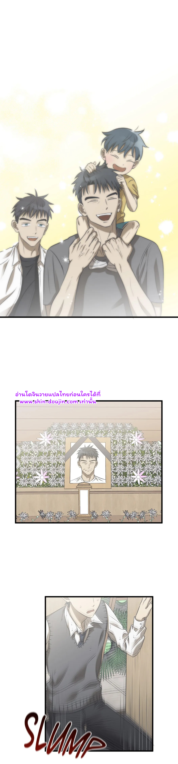 Comes In Threes EP 21